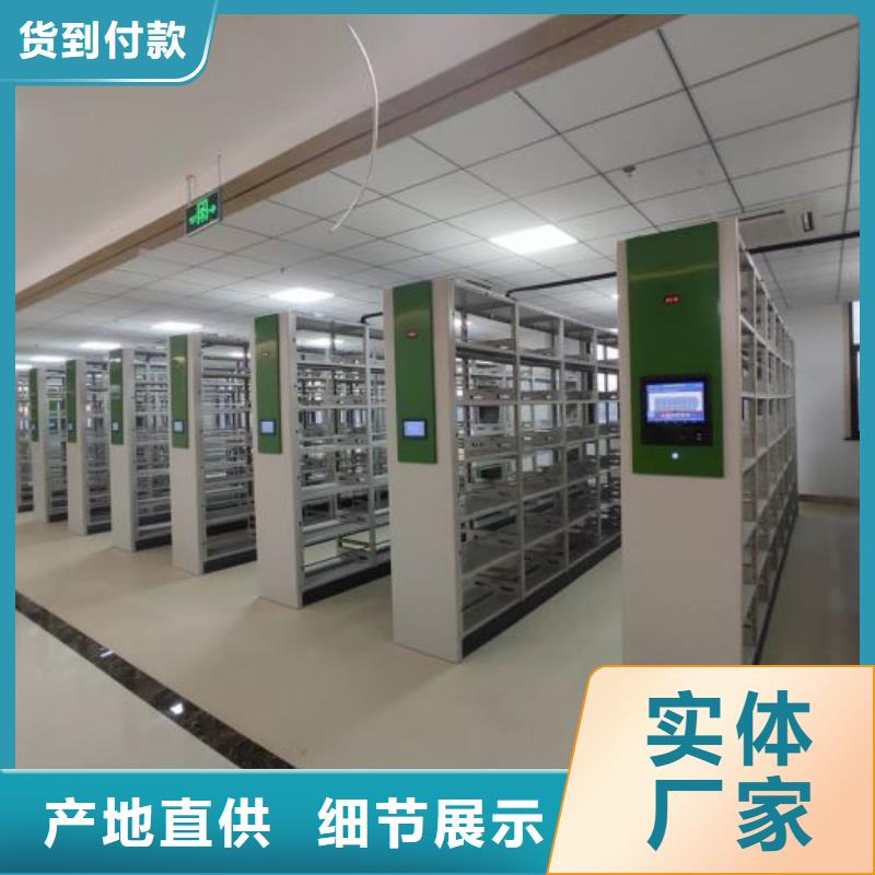 讲究实效【泽信】档案库房电动密集架