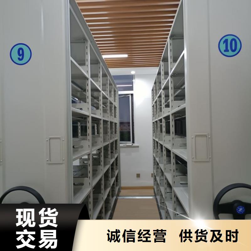 厂家供货【泽信】手电动智能密集架