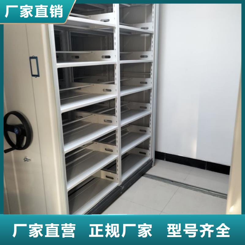 密集架全封闭式档案密集架专业厂家