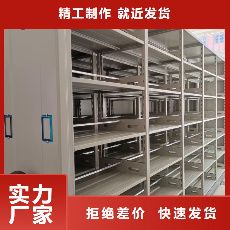 密集架办公密集架超产品在细节