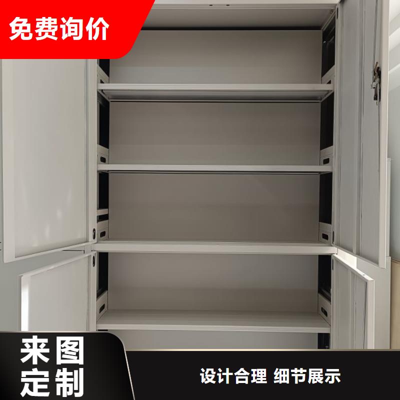 密集架档案存放密集柜当日价格