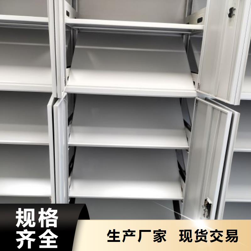 讲究实效【泽信】档案库房电动密集架