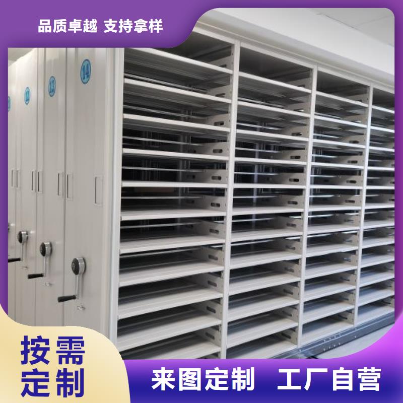 讲究实效【泽信】档案库房电动密集架