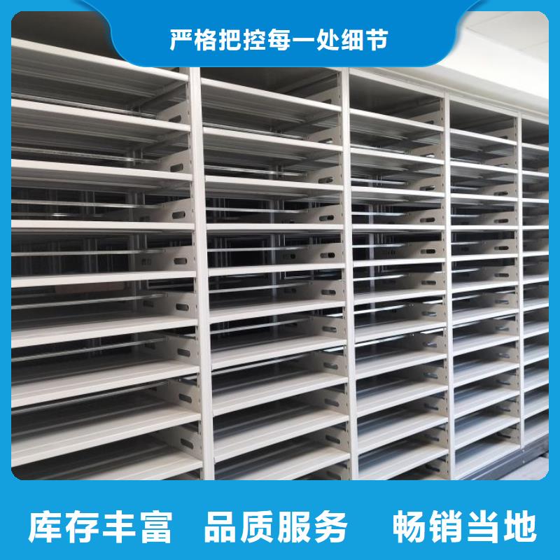讲究实效【泽信】档案库房电动密集架