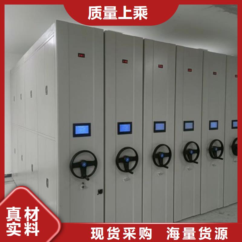 讲究实效【泽信】档案库房电动密集架
