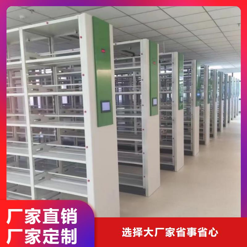 密集柜-智能式表库密集柜现货充足