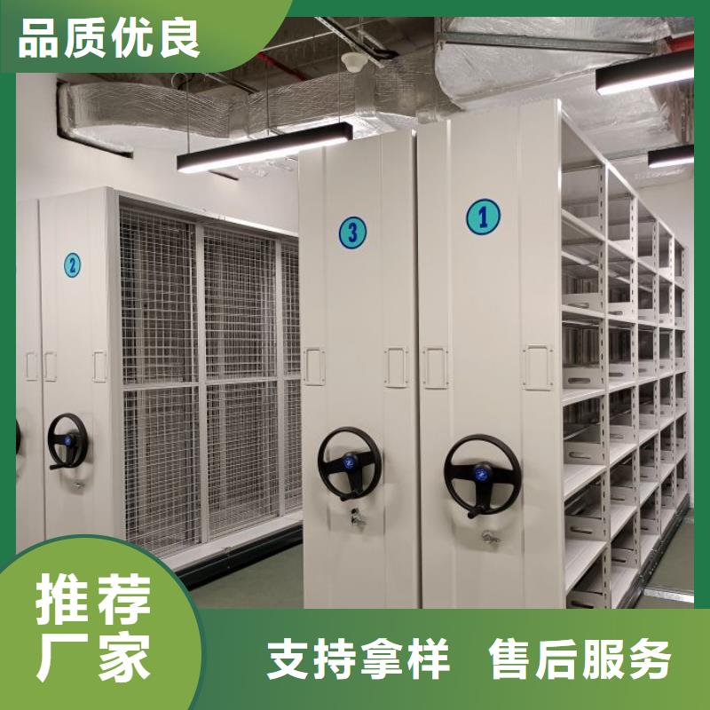 密集柜-智能式表库密集柜现货充足