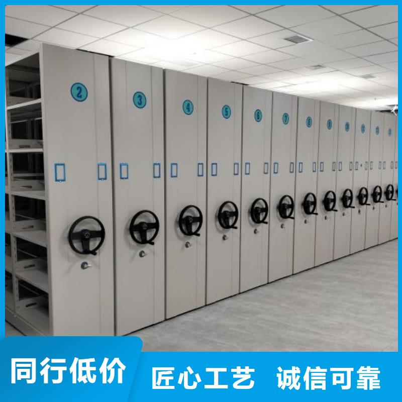 密集柜档案数字化密集柜打造行业品质