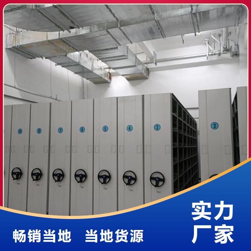 密集柜_智能式表库密集柜定制速度快工期短