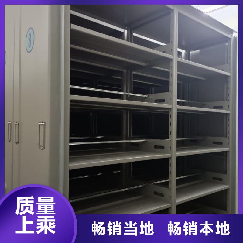 密集柜移动式档案柜工厂现货供应