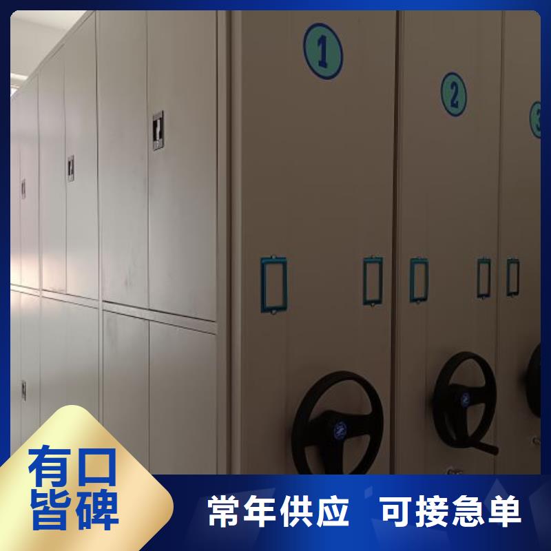 密集柜档案数字化密集柜打造行业品质
