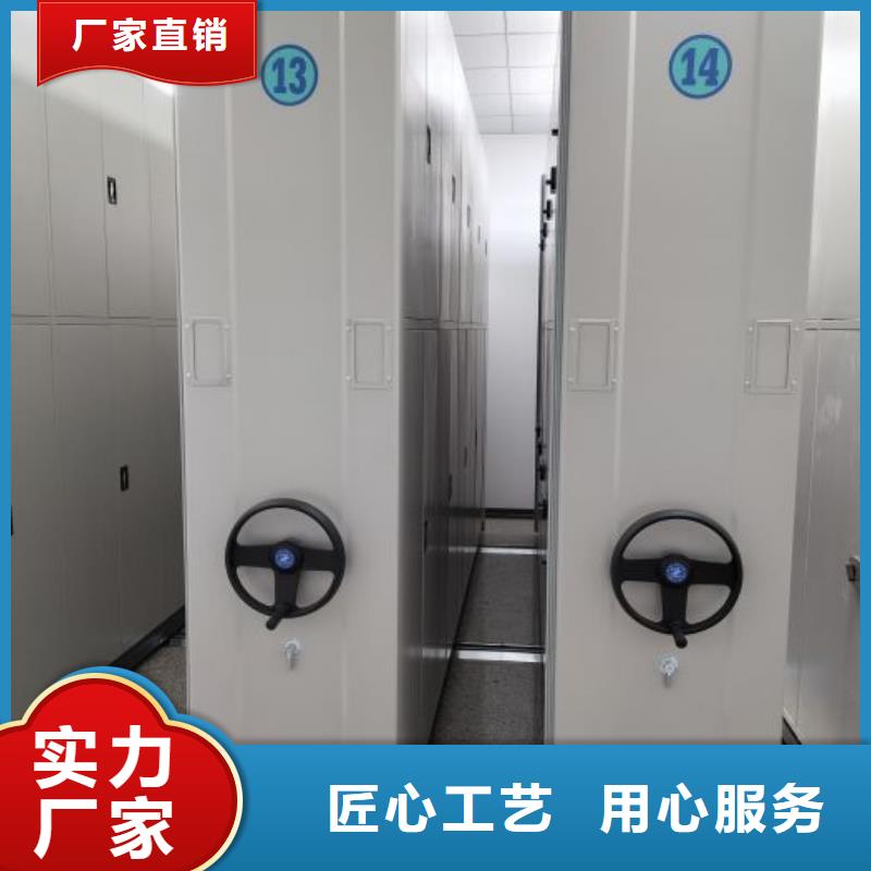 密集柜机械手动密集柜质量优价格低