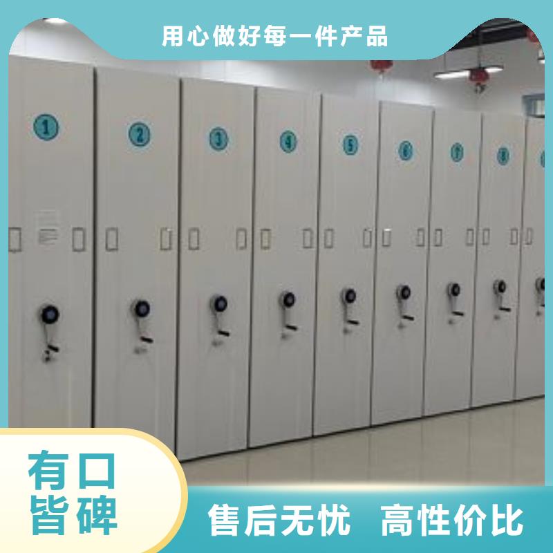 销售厂家【泽信】档案库房移动密集柜