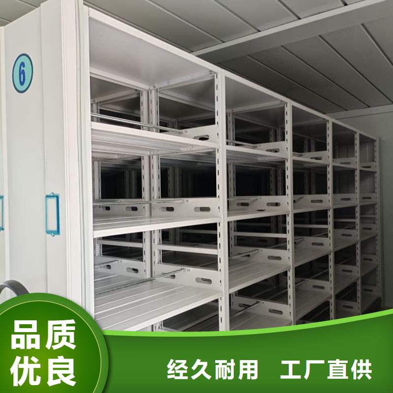 档案密集架,钢制手摇密集架好品质选我们