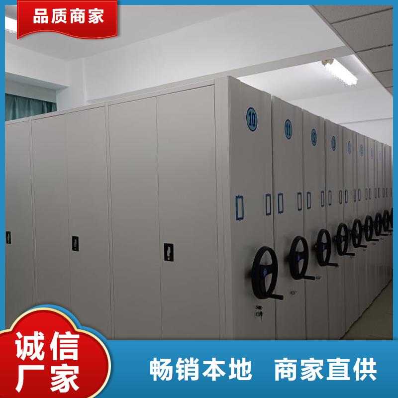 档案密集架钢制手摇密集架经销商