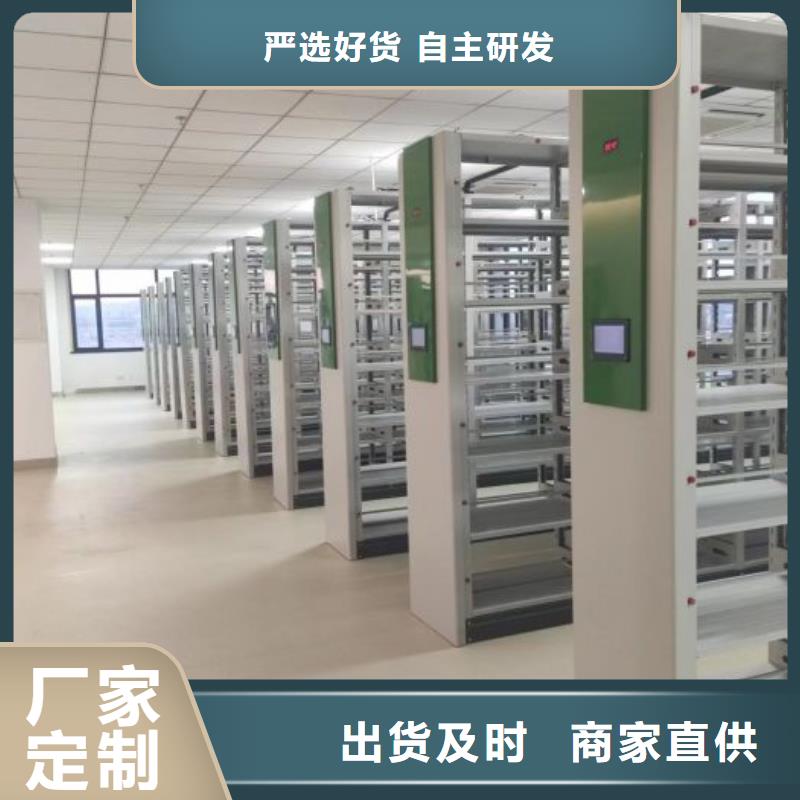 专业制造商【泽信】琼海市档案室电动密集架