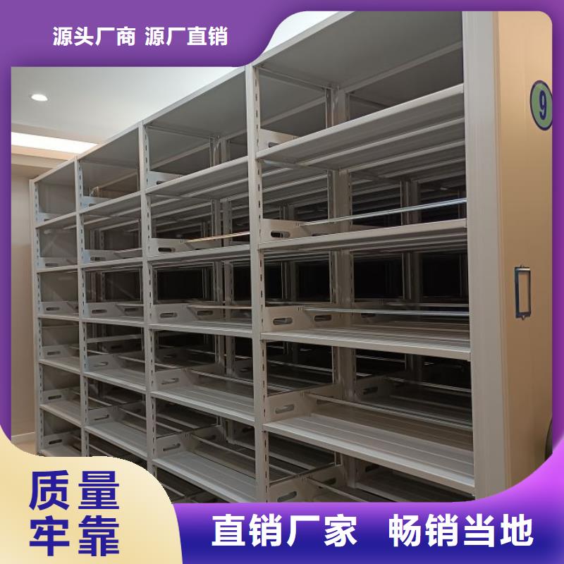 专业制造商【泽信】琼海市档案室电动密集架