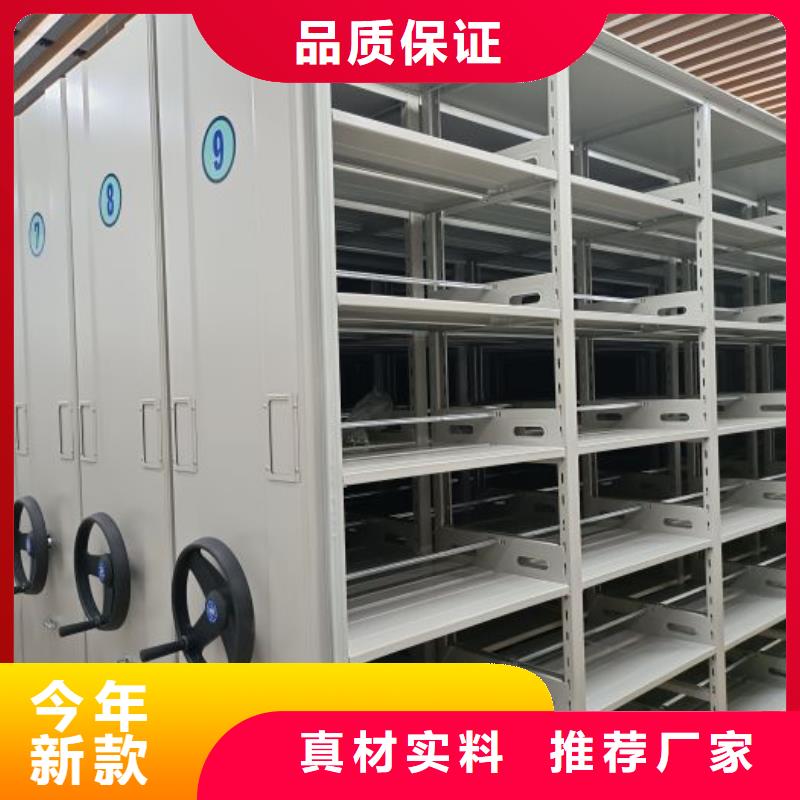 买方向盘式密集柜-现货充足有保障