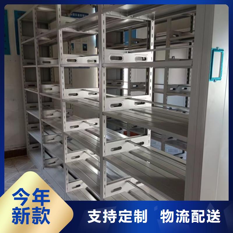 档案密集架密集档案橱生产经验丰富