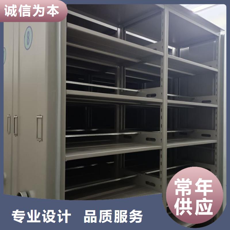 专业制造商【泽信】琼海市档案室电动密集架