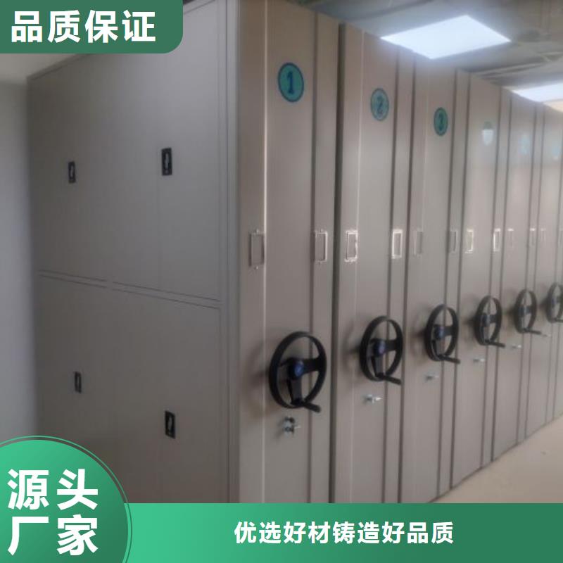 档案密集架钢制手摇密集架经销商