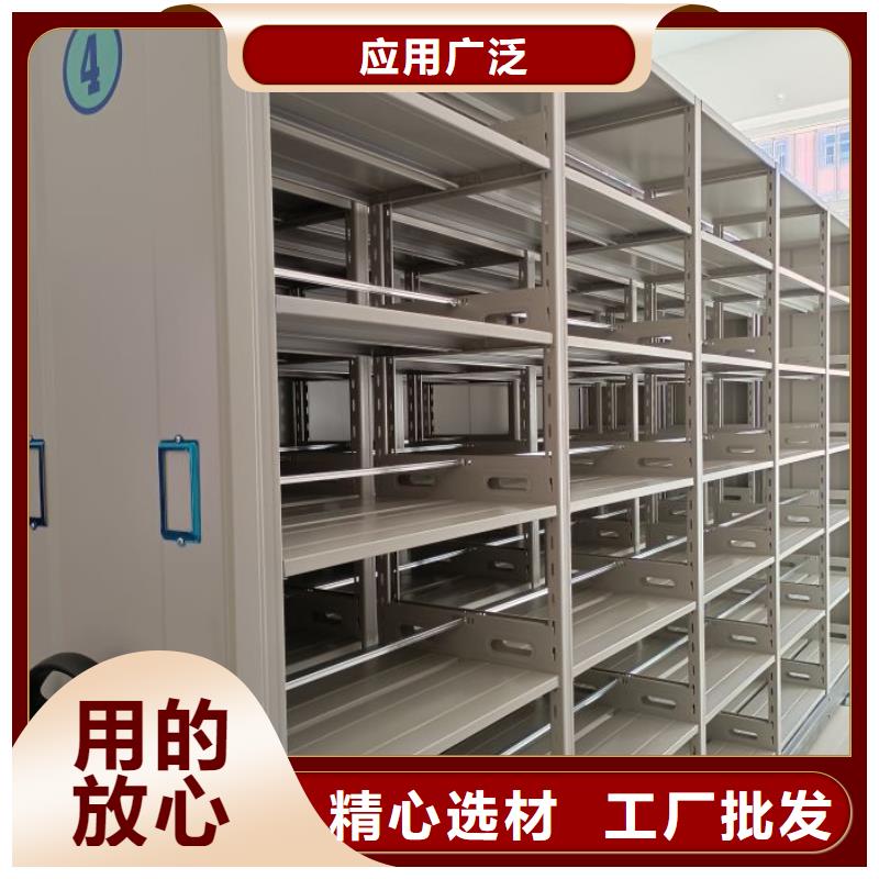 档案密集架保密资料柜质优价保