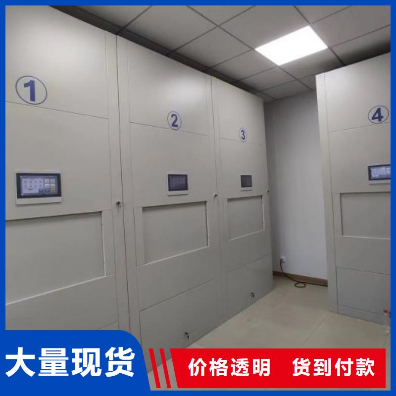 档案密集架钢制手摇密集架经销商