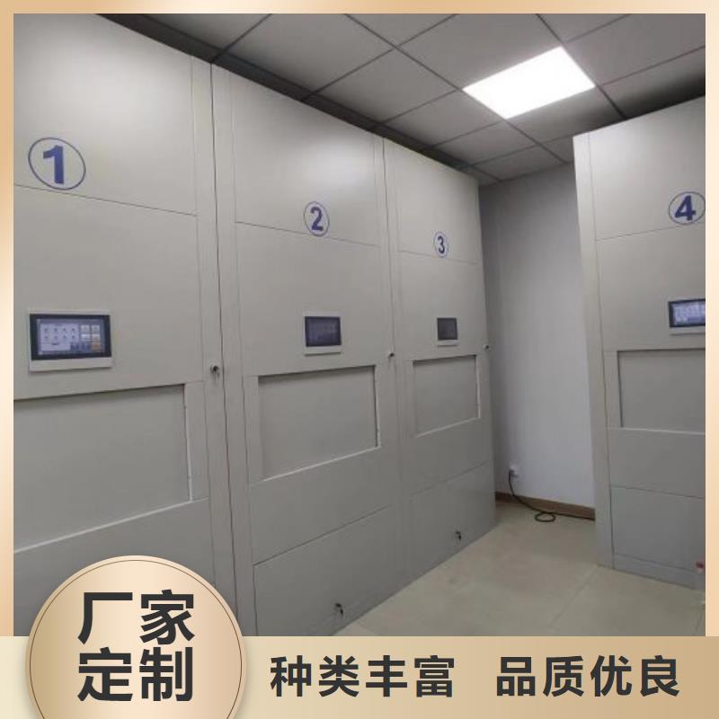 档案密集架电动智能型档案柜重信誉厂家