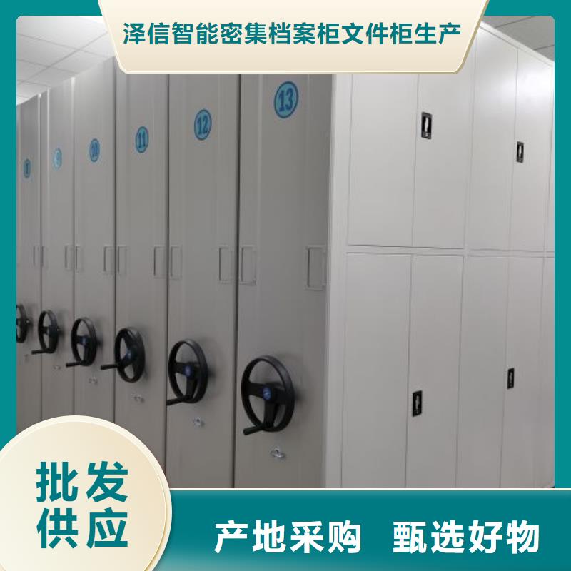 辉档案密集架档案室用密集架客户满意度高