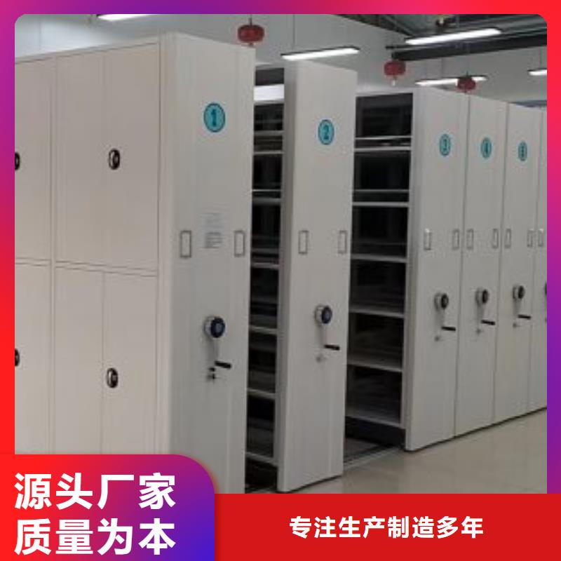 档案密集架密集档案橱生产经验丰富