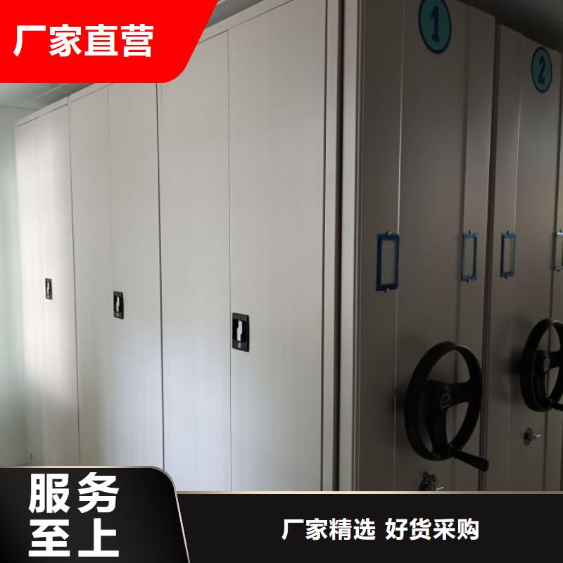 图纸定做铸造辉煌【泽信】密集文件架