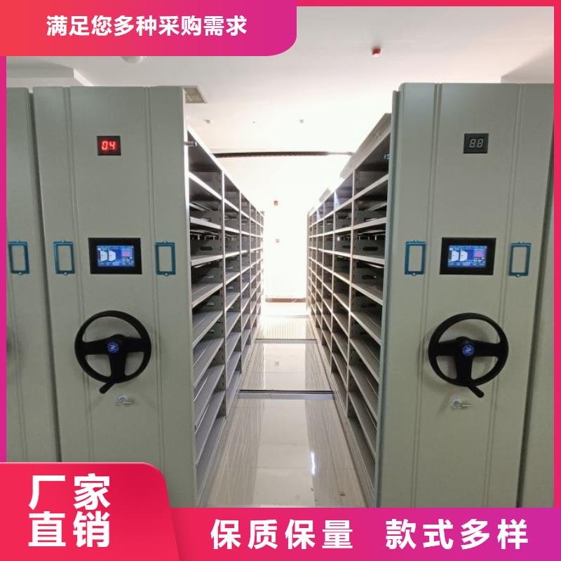档案密集架钢制手摇密集架经销商