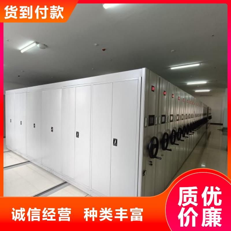档案密集架钢制手摇密集架经销商