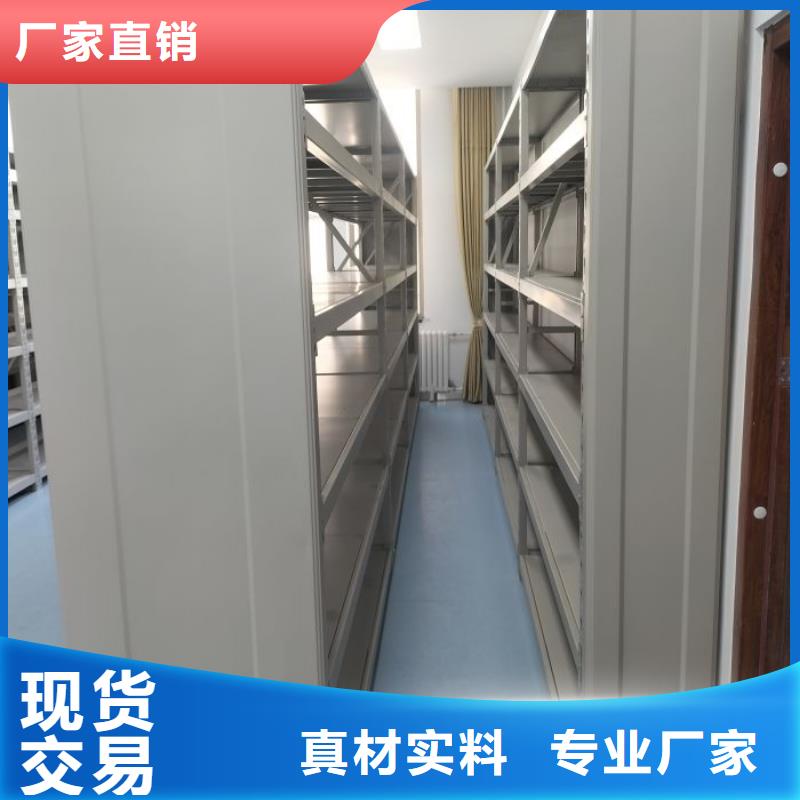 专业制造商【泽信】琼海市档案室电动密集架