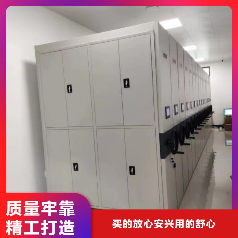 档案密集架电动智能型档案柜放心得选择