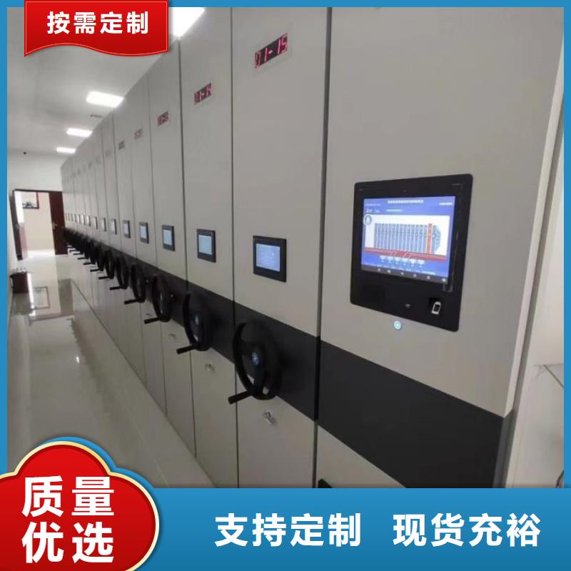 档案密集架-智能物证密集柜大库存无缺货危机