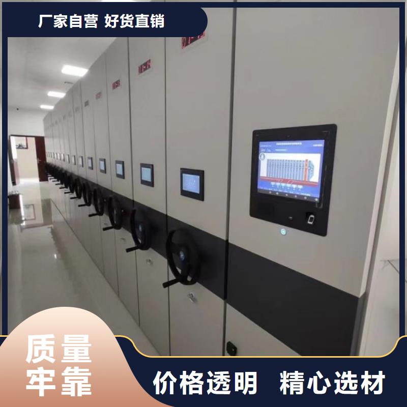 创造变化【泽信】贵重活动密集架