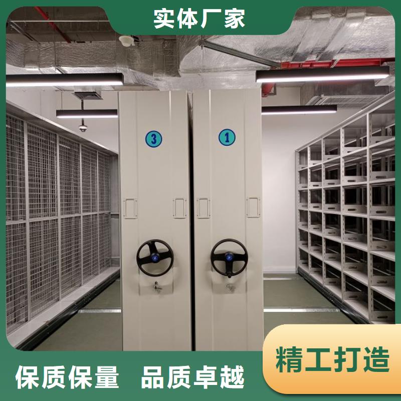 档案密集柜智能档案密集架产品优势特点