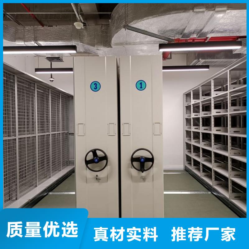 手摇移动式密集架源头供应商