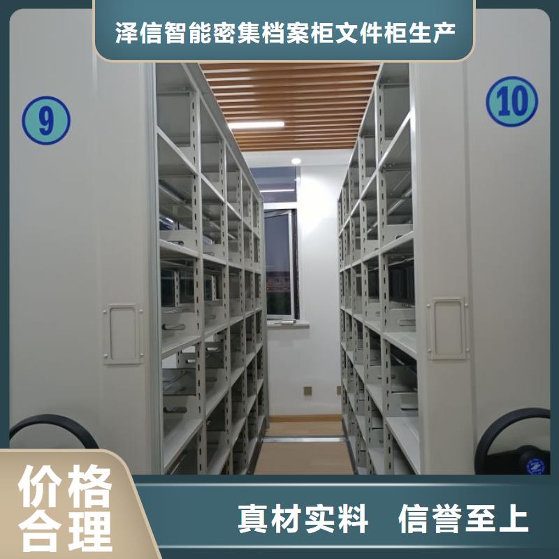 档案密集移动架信誉为重
