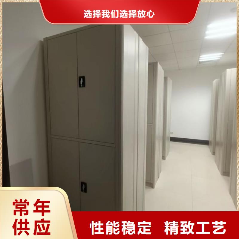 档案密集柜电动智能型档案柜一站式采购商
