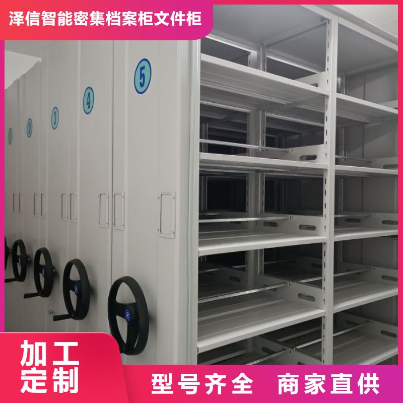 欢迎惠顾【泽信】半封闭式移动密集架