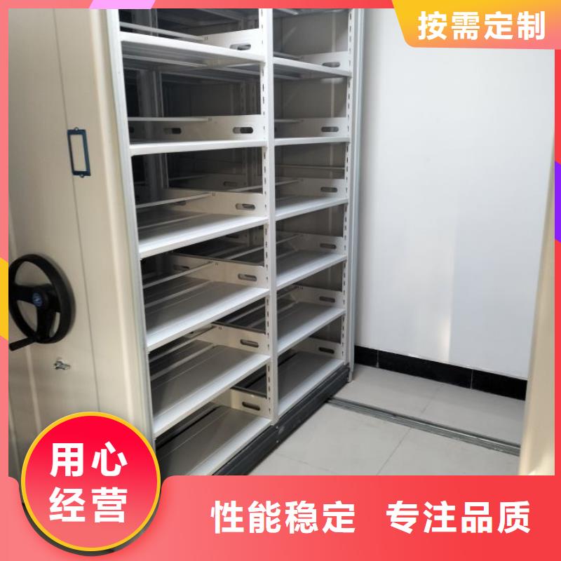 洽谈业务【泽信】密集型档案移动柜