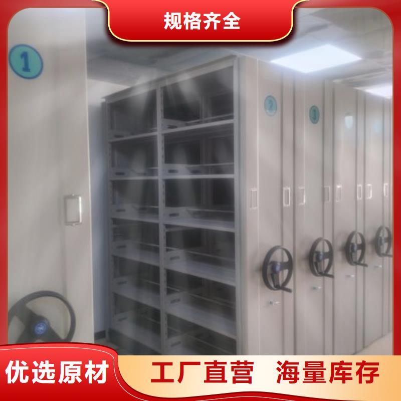 方便客商【泽信】电动智能型档案柜