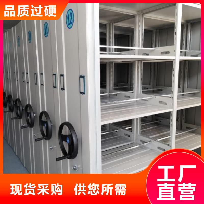 欢迎惠顾【泽信】半封闭式移动密集架