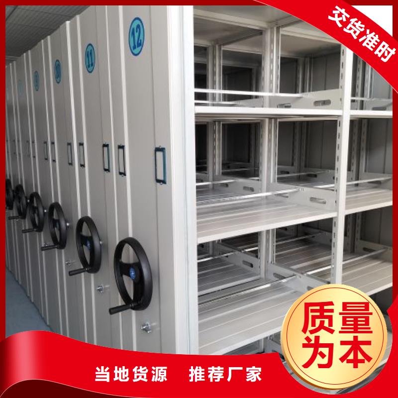 不动产档案密集柜大规模厂家