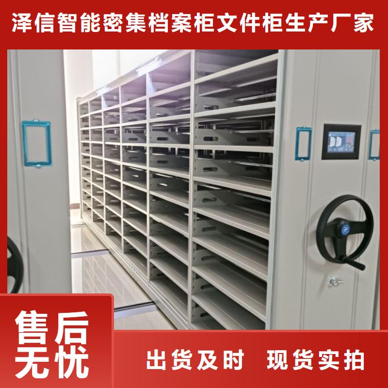 档案密集柜钢制手摇密集架来图加工定制