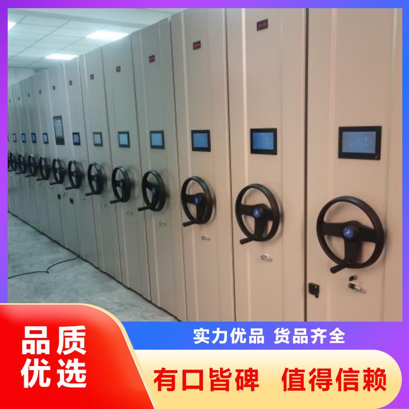 供应图书室智能密集柜认准泽信智能密集档案柜文件柜生产厂家