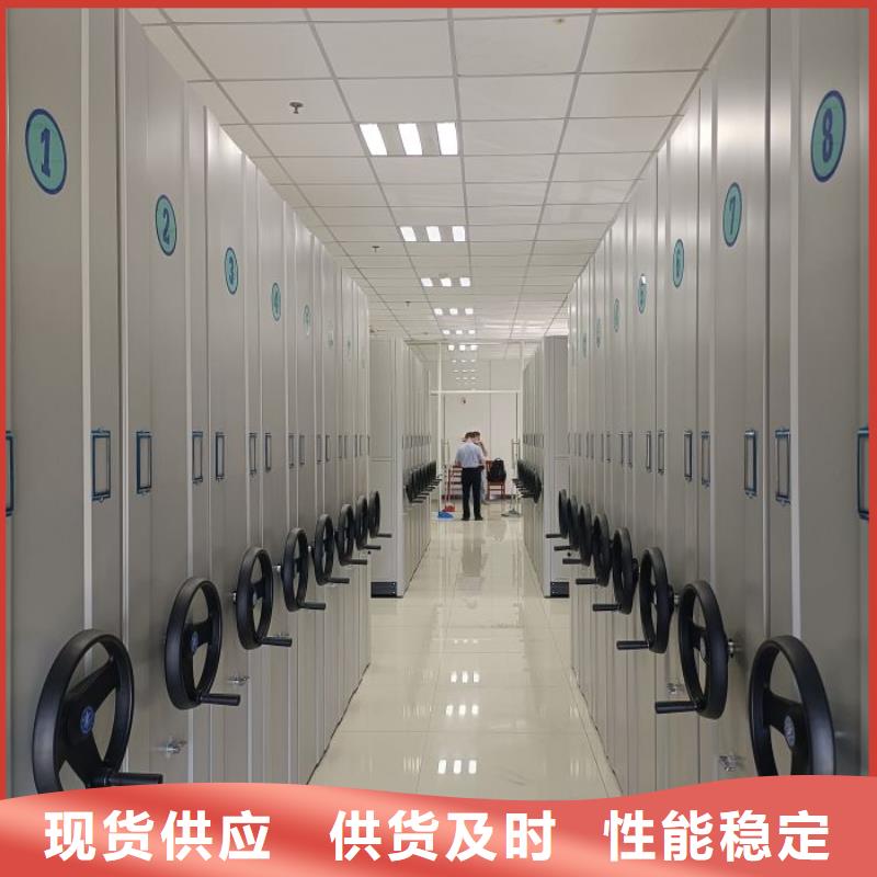 档案柜,智能式移动密集架应用范围广泛