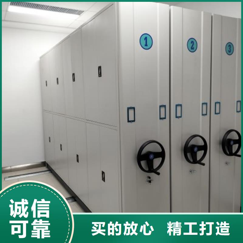档案柜_智能式移动密集架质量优价格低